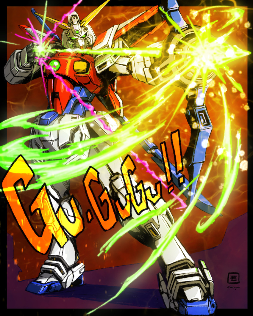 absurdres, aiming, artist_logo, black_border, border, commentary, energy_arrow, g_gundam