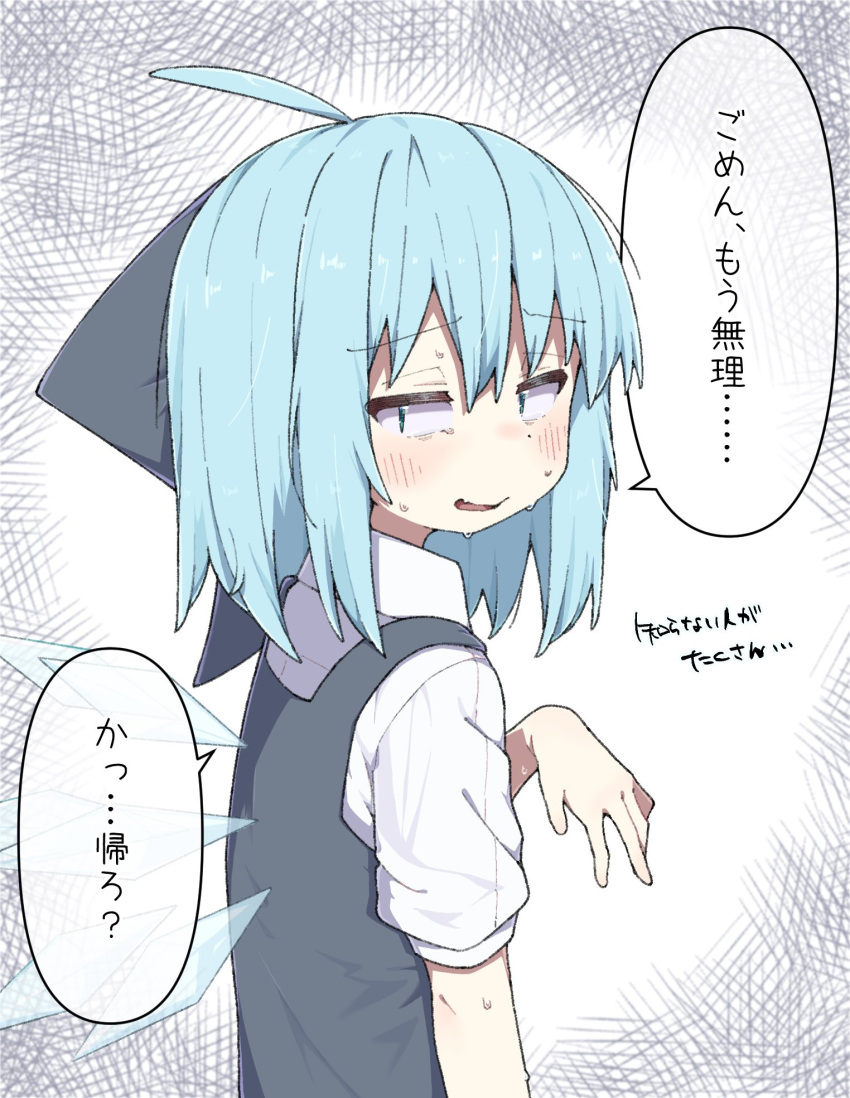1girl, ahoge, blue_bow, blue_dress, blue_eyes, blue_hair, bow, check_commentary, cirno, collared_shirt, commentary_request, dress, from_side, furrowed_brow, hair_bow, highres, ice, ice_wings, kae_karee, looking_at_viewer, looking_to_the_side, medium_hair, nervous, open_mouth, pinafore_dress, raised_eyebrows, shirt, short_sleeves, shy, sleeveless, sleeveless_dress, solo, sweat, touhou, translation_request, upper_body, white_background, white_shirt, wings
