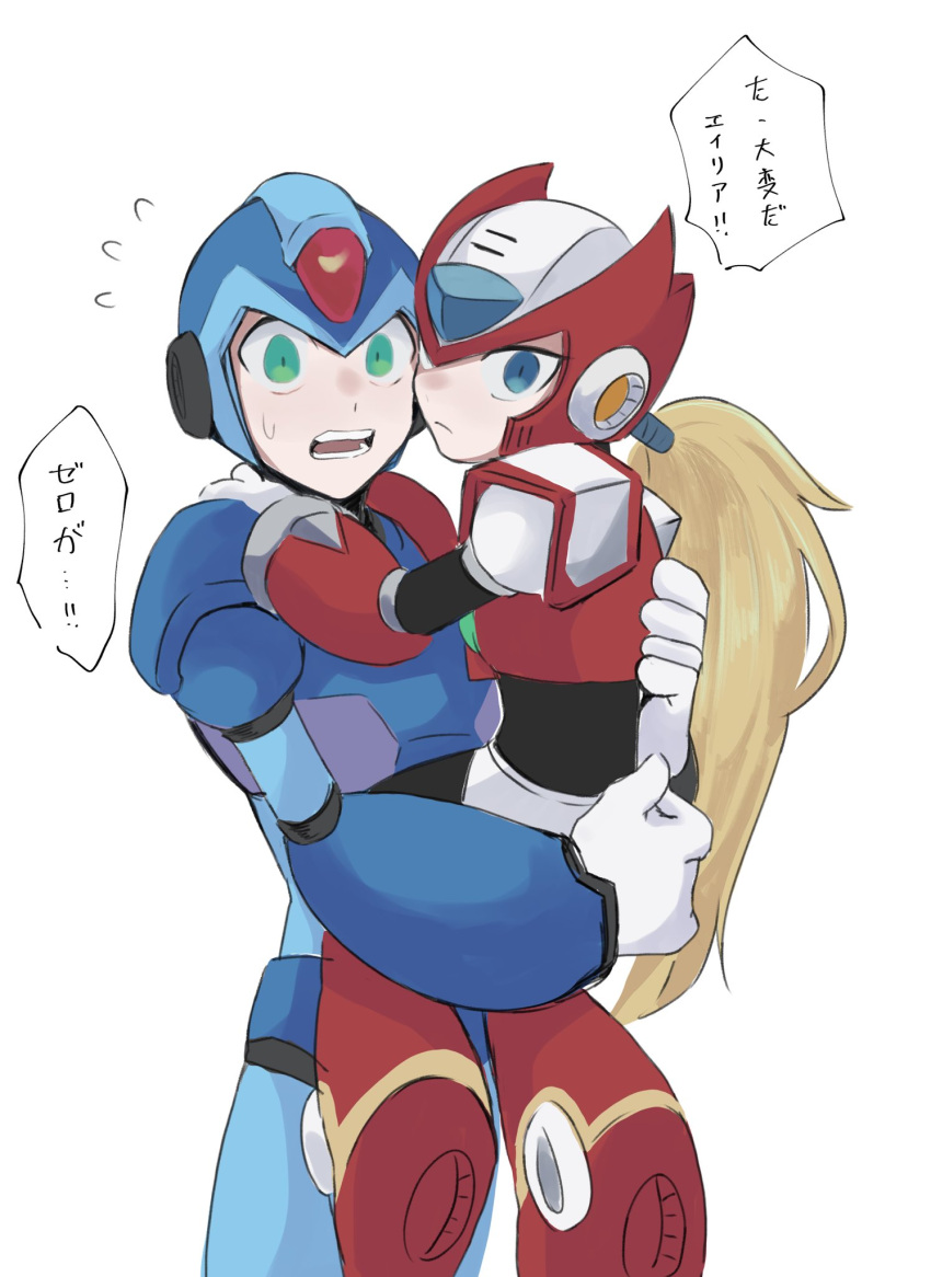 2boys, aged_down, android, blonde_hair, blue_eyes, carrying, commentary, green_eyes