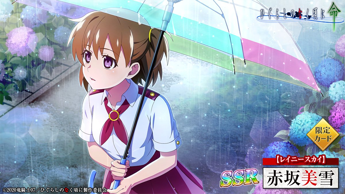 1girl, akasaka_miyuki, breasts, brown_hair, character_name, collared_shirt, copyright_name, flower
