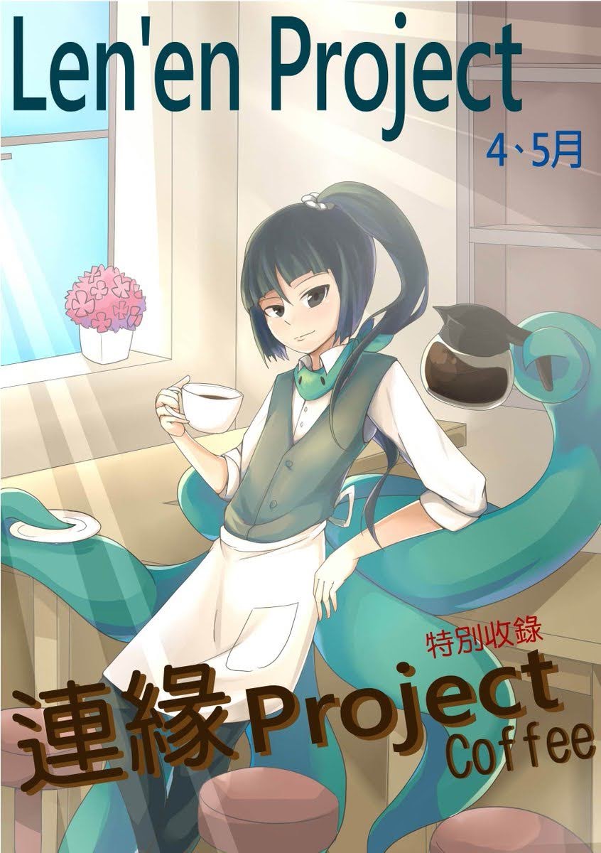 1other, adagumo_no_yaorochi, alternate_costume, apron, artist_request, back_bow, bad_source, bar_(place)