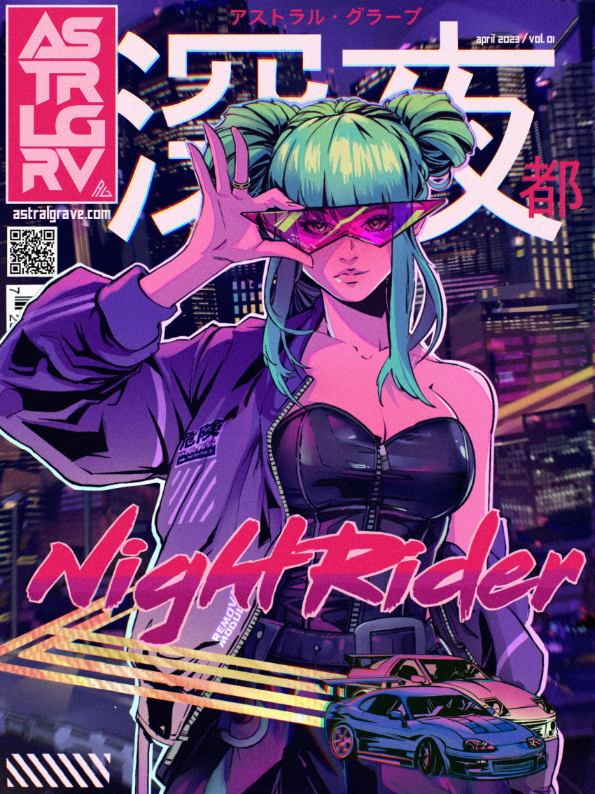 1girl, absurdres, adjusting_eyewear, aqua_hair, astralgrave, breasts, car, cityscape