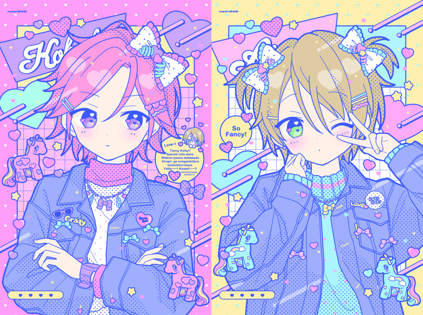 2boys, alternate_hairstyle, blonde_hair, blue_background, blue_jacket, blue_sweater, bow, closed_mouth