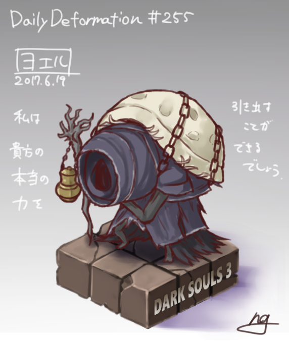 1boy, black_robe, chain, chibi, covered_face, dark_souls_(series), dark_souls_iii, fushigi_ebi