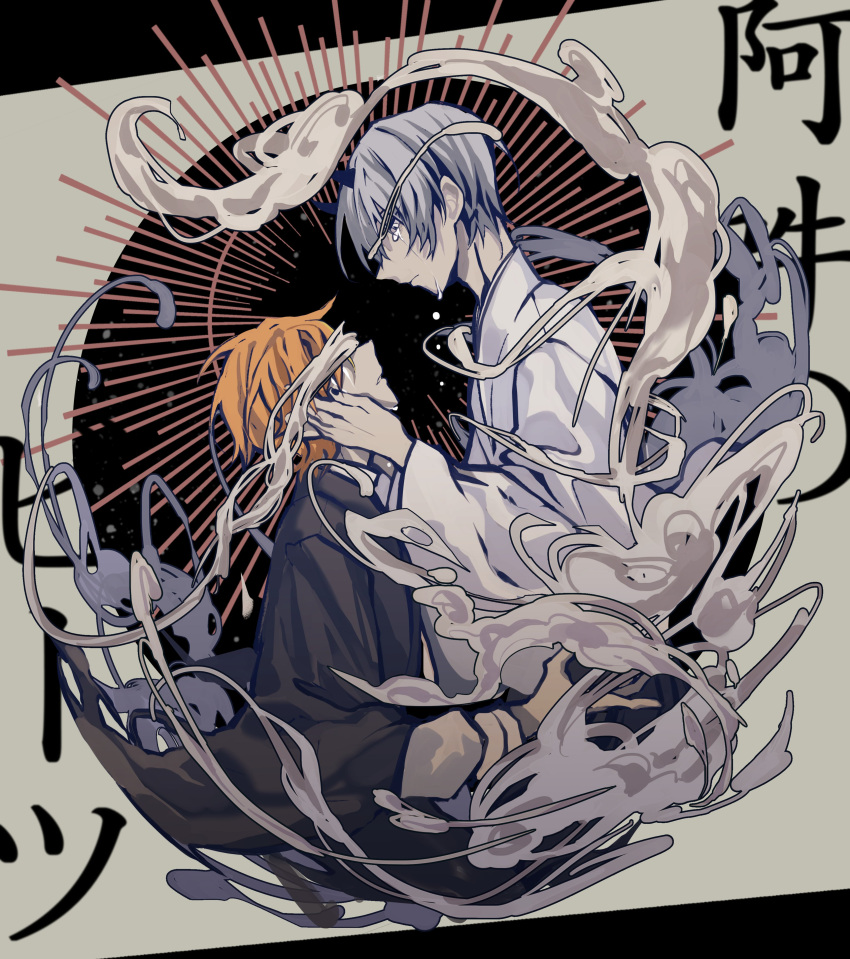 2boys, absurdres, alternate_costume, aoyagi_touya, aun_no_beats_(vocaloid), black_nails, blue_hair, closed_mouth, commentary_request, covered_eyes, facing_another, fingernails, hands_on_another's_face, highres, japanese_clothes, long_sleeves, looking_at_another, male_focus, multiple_boys, nacary61446144, nail_polish, orange_hair, parted_lips, project_sekai, shinonome_akito, short_hair, tears, upper_body, yaoi