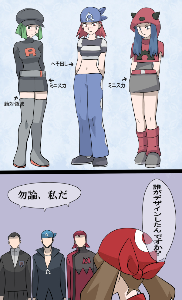 4girls, aogiri_(pokemon), artist_request, babydoll_t-shirt, bad_id, crop_top, haruka_(pokemon), hat