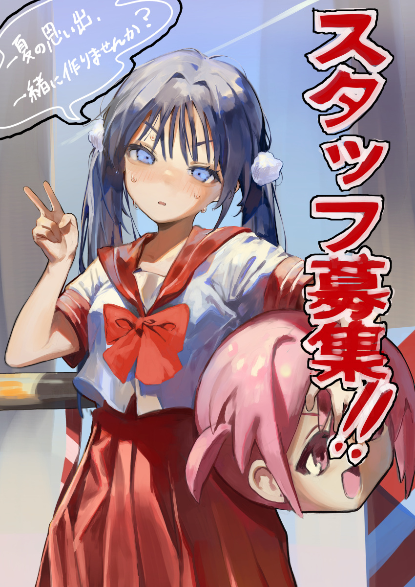 1girl, absurdres, against_railing, blue_eyes, blue_hair, blush, bow, bowtie