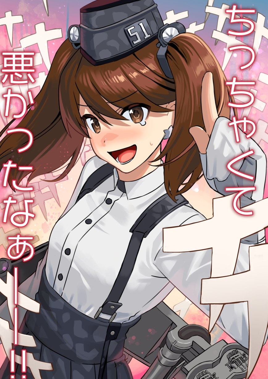 1girl, akagi_kurage, anchor_hair_ornament, atlanta_(kancolle), atlanta_(kancolle)_(cosplay), black_headwear, black_skirt, brown_eyes