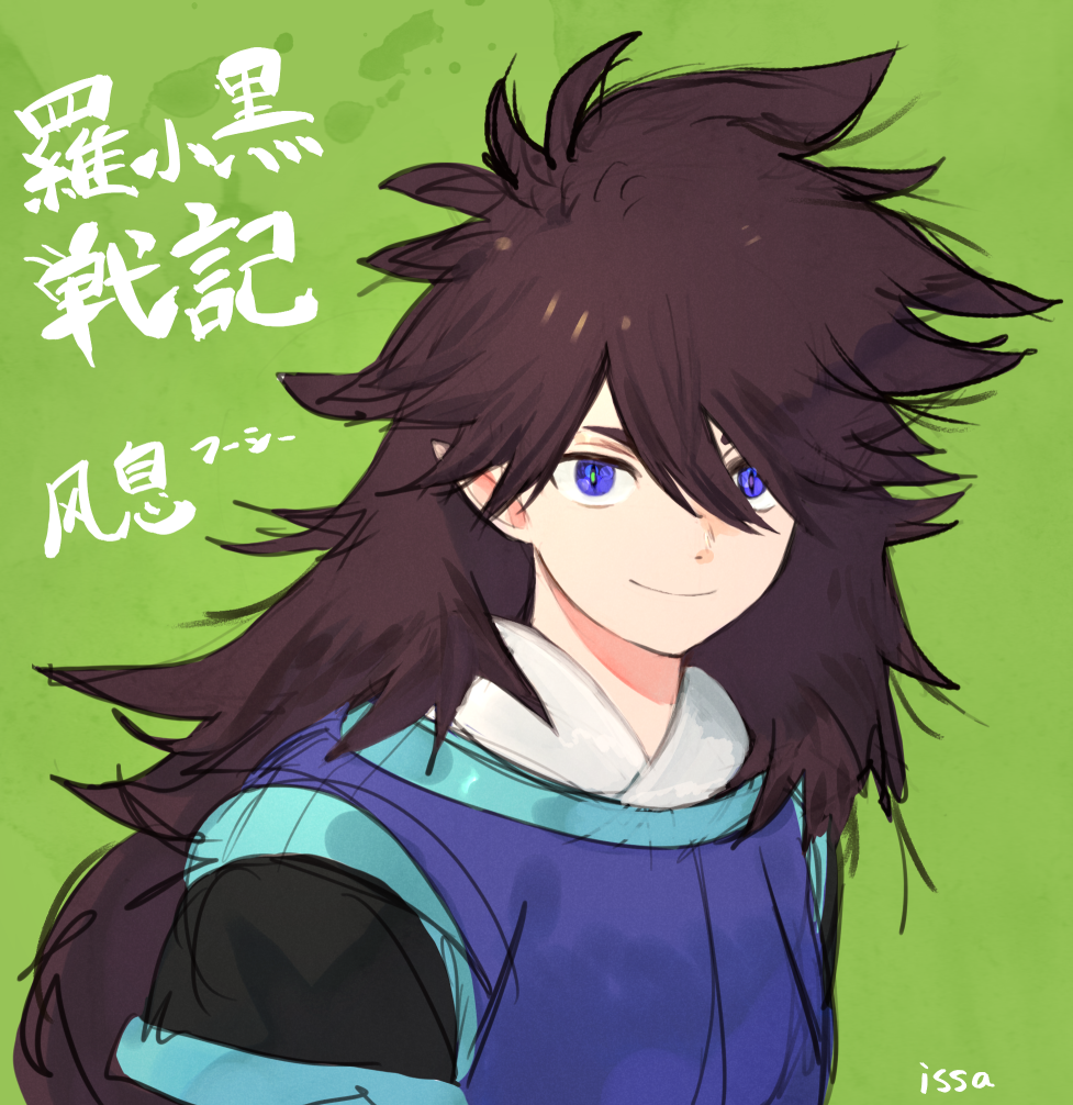 1boy, black_hair, blue_eyes, fengxi_(the_legend_of_luoxiaohei), green_background, isasasa001, long_hair, looking_at_viewer, luo_xiaohei_zhanji, pointy_ears, signature, simple_background, slit_pupils, smile, solo, translation_request, upper_body