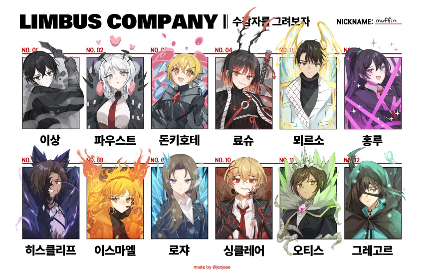 6+boys, 6+girls, :o, absurdres, animal_ear_fluff, animal_ears, antennae, aqua_eyes