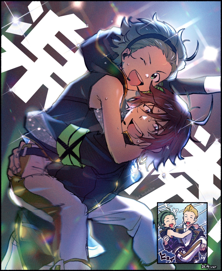 3boys, amagase_touma, b4_bababibe, brown_eyes, brown_hair, carrying, carrying_person, earpiece