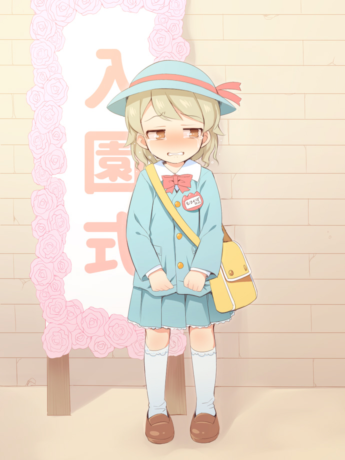 1girl, @_@, aged_down, bag, blue_headwear, blue_jacket, blue_skirt, blush, bow, brick_wall, brown_eyes, brown_footwear, brown_hair, collared_shirt, crying, crying_with_eyes_open, entrance_ceremony, full_body, hat, idolmaster, idolmaster_cinderella_girls, jacket, kindergarten_bag, kindergarten_uniform, kneehighs, loafers, morikubo_nono, name_tag, nose_blush, parted_lips, pleated_skirt, red_bow, revision, school_hat, shirt, shoes, shoulder_bag, skirt, socks, solo, standing, tears, translated, uccow, white_shirt, white_socks