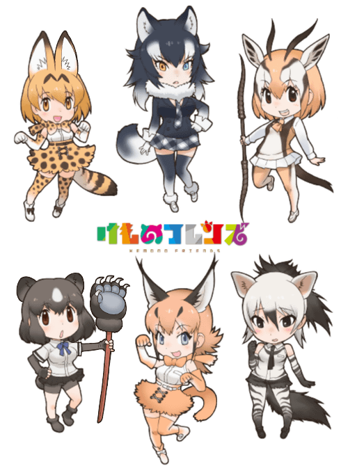 6+girls, aardwolf_(kemono_friends), animal_ears, animated, black_eyes, black_hair, blonde_hair, blue_eyes