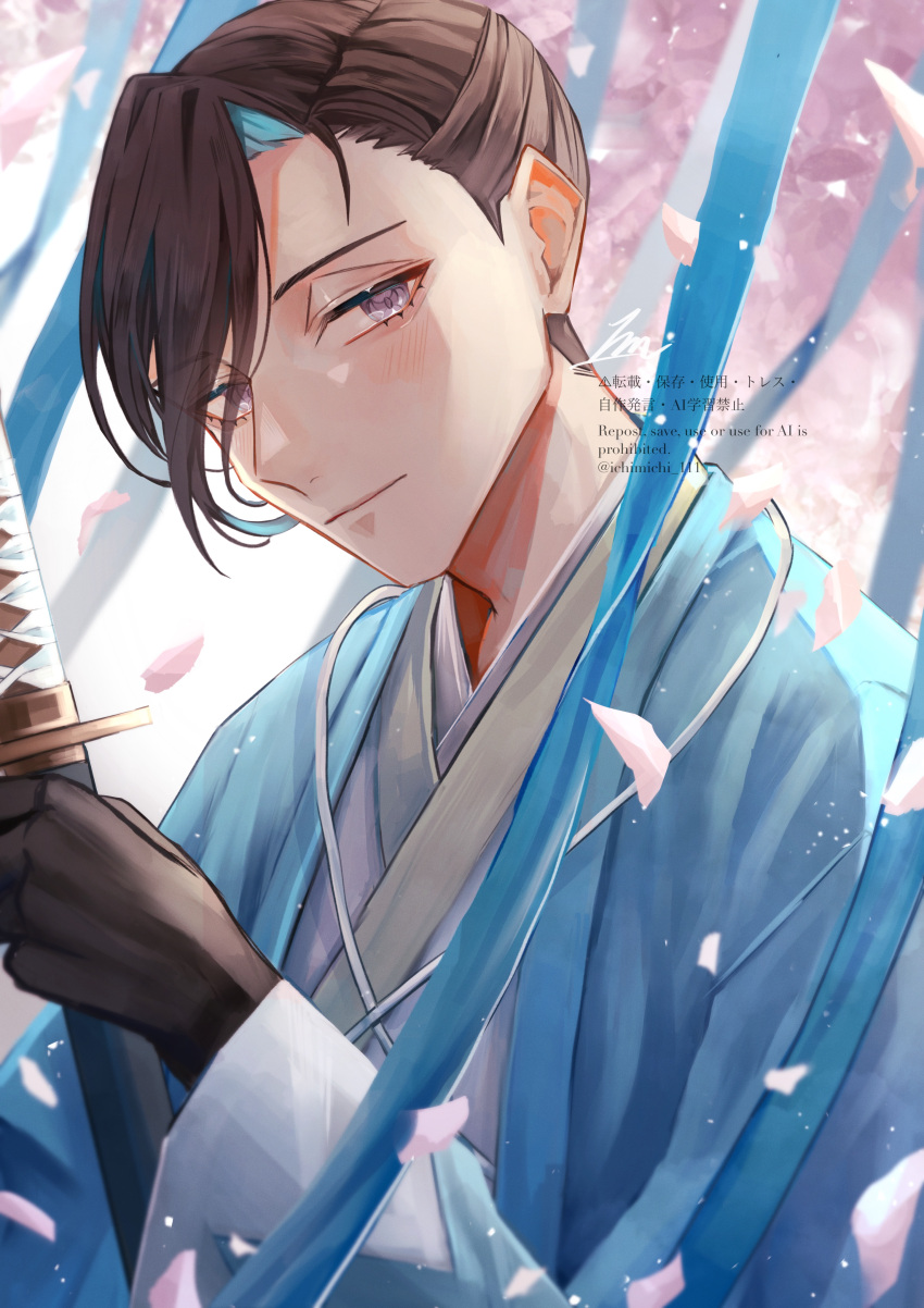 1boy, absurdres, artist_name, black_gloves, brown_hair, cherry_blossoms, fate/grand_order, fate_(series)