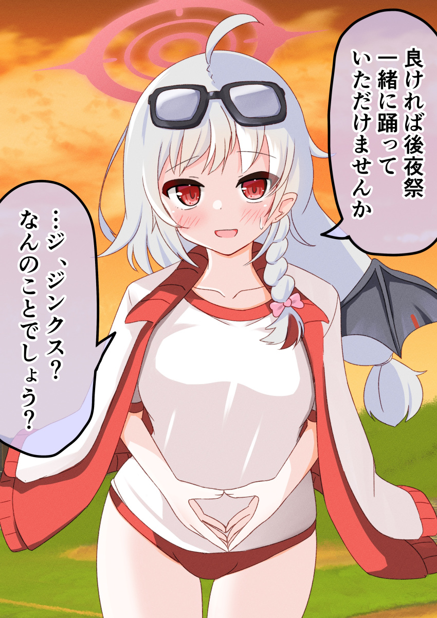 1girl, absurdres, blue_archive, gym_shirt, gym_shorts, gym_uniform, halo, haruna_(blue_archive)