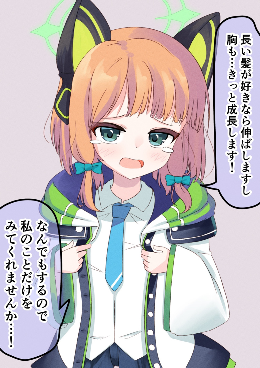 1girl, animal_ear_headphones, animal_ears, blonde_hair, blue_archive, cat_ear_headphones, fake_animal_ears, green_eyes