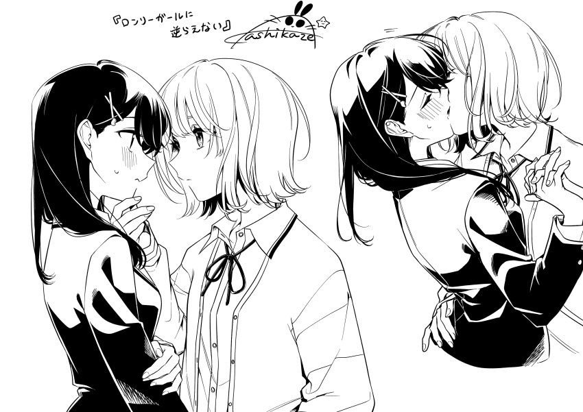 2girls, absurdres, blush, cardigan, collared_shirt, commentary_request, copyright_name, cropped_torso