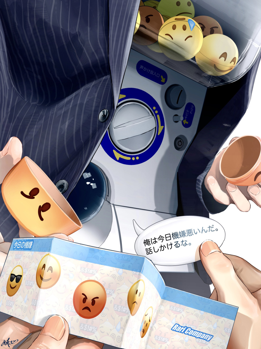absurdres, angry, buttons, commentary_request, emoji, fingernails, gashapon, highres