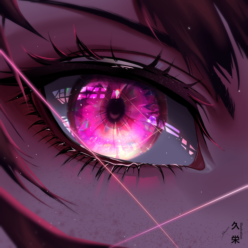 1girl, absurdres, artist_name, brown_hair, close-up, eye_focus, eyelashes, glint