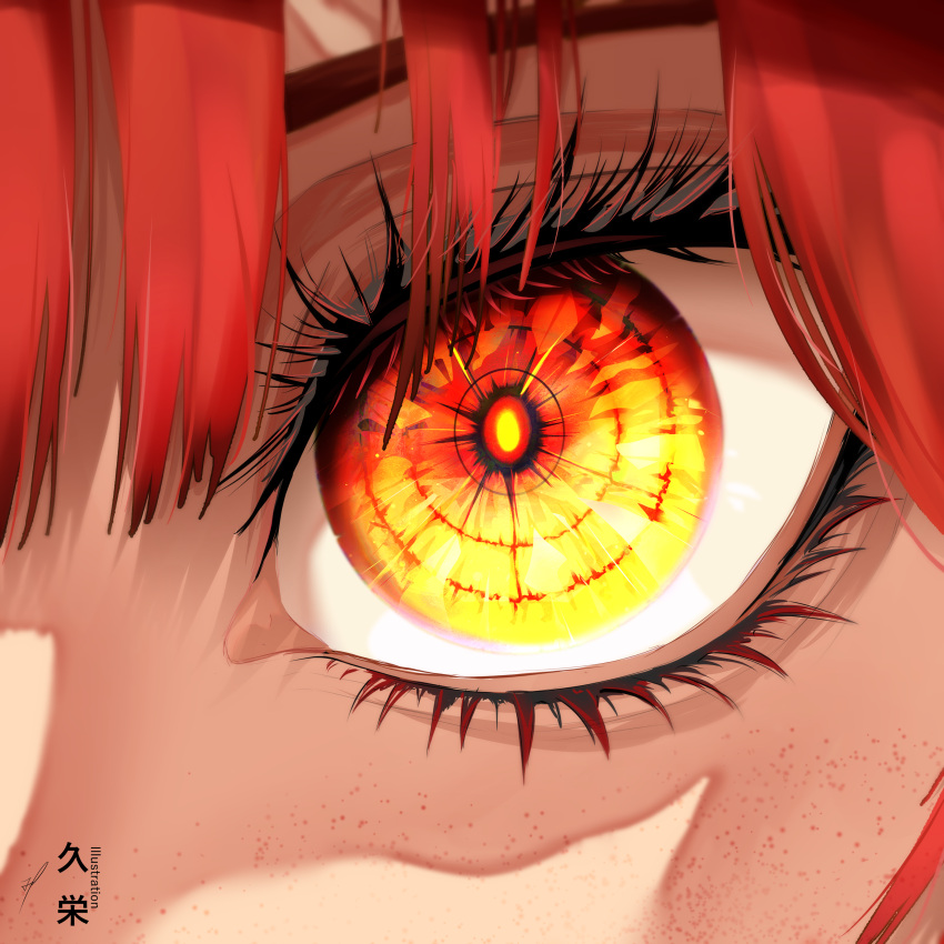 1girl, absurdres, artist_name, chainsaw_man, close-up, eye_focus, eyelashes, hair_between_eyes