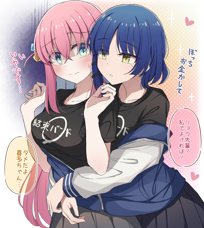 2girls, absurdres, black_shirt, black_skirt, blue_eyes, blue_hair, blue_jacket, blush