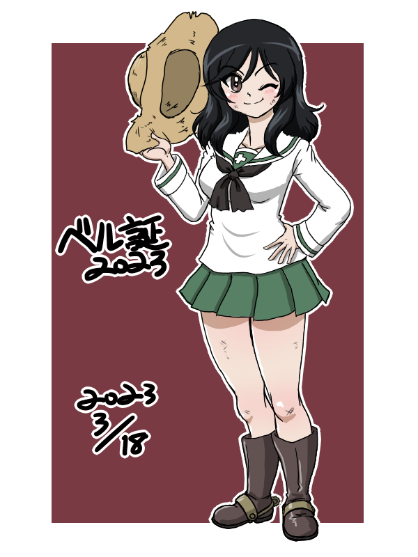1girl, 2023, ;), belle_(girls_und_panzer), birthday, black_eyes, black_footwear, black_hair