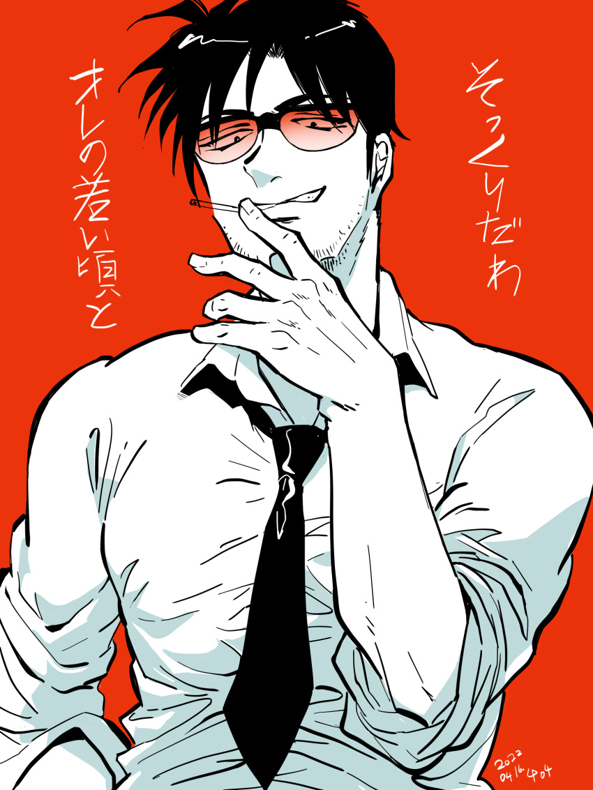 1boy, ashida_(joukyou_seikatsuroku_ichijou), cigarette, collared_shirt, commentary, facial_hair, greyscale_with_colored_background, grin, highres, joukyou_seikatsuroku_ichijou, kaiji, looking_at_viewer, male_focus, medium_bangs, necktie, red-tinted_eyewear, shirt, short_hair, simple_background, sleeves_rolled_up, smile, smoking, solo, spot_color, stubble, tinted_eyewear, translation_request, unknown03162, upper_body