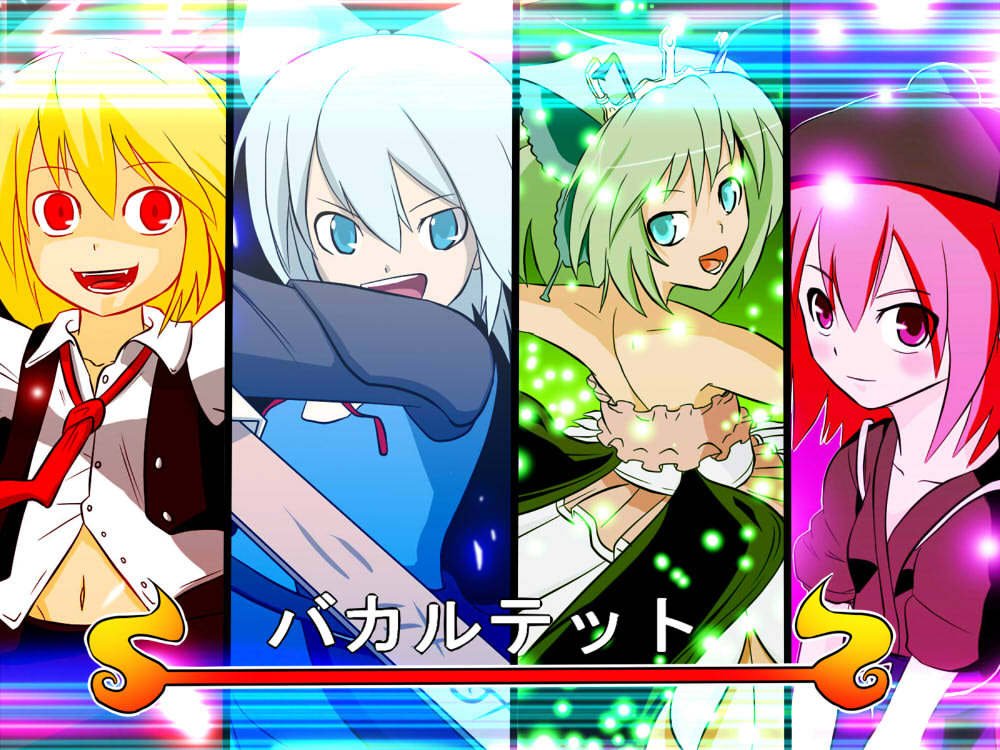 4girls, advent_cirno, animal_ears, antennae, bare_shoulders, blonde_hair, blue_eyes, blue_hair