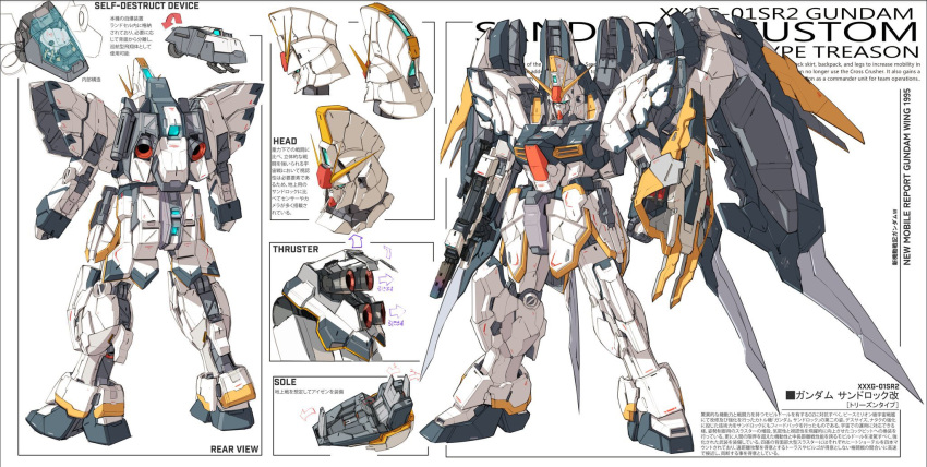 arm_shield, arrow_(symbol), bayonet, character_name, clenched_hand, green_eyes, gun, gundam