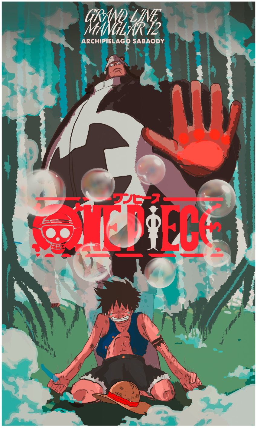 2boys, absurdres, animal_ears, bartholomew_kuma, bear_ears, black_hair, clenched_hand, closed_eyes