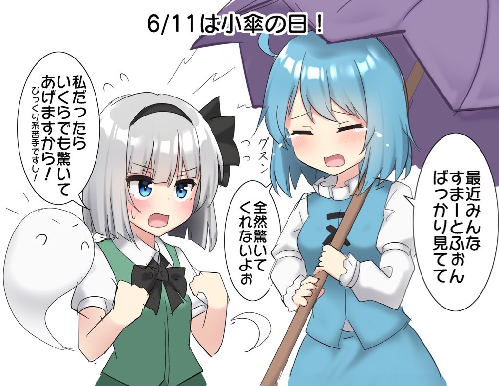 2girls, ahoge, black_bow, black_bowtie, black_hairband, blue_eyes, blue_hair, blue_skirt