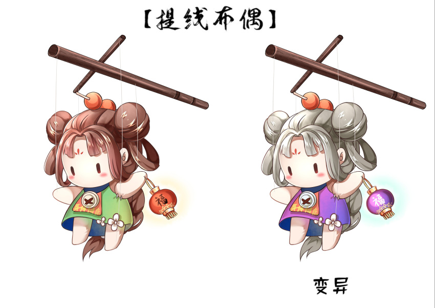 ._., absurdres, blush, braid, brown_hair, chinese_text, doll, double_bun