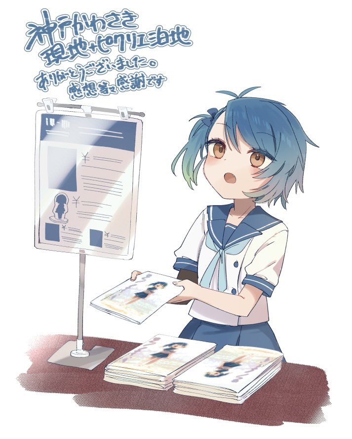 1girl, arm_warmers, blue_hair, blue_neckerchief, blue_sailor_collar, blue_skirt, book, brown_eyes