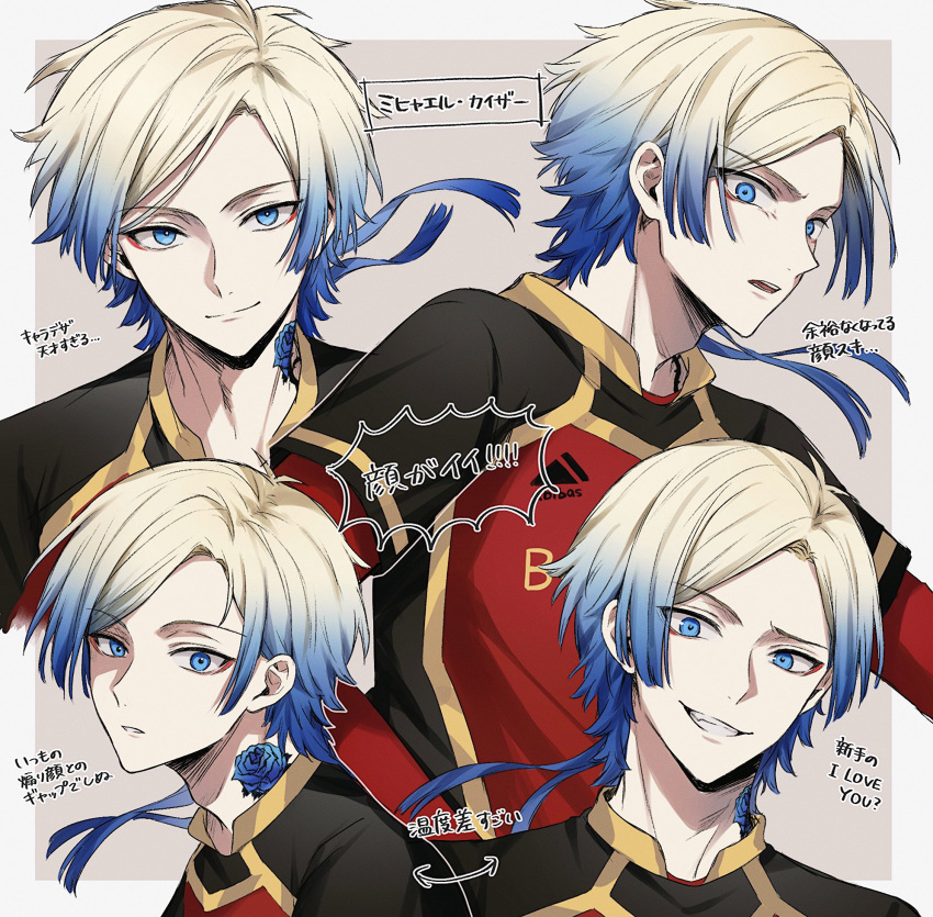 1boy, blonde_hair, blue_eyes, blue_hair, blue_lock, border, commentary_request, eyeshadow