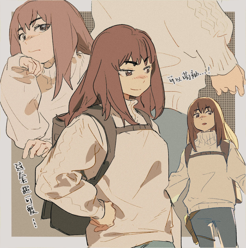 backpack, bag, border, brown_background, brown_sweater, chinese_text, grey_border, grey_pants
