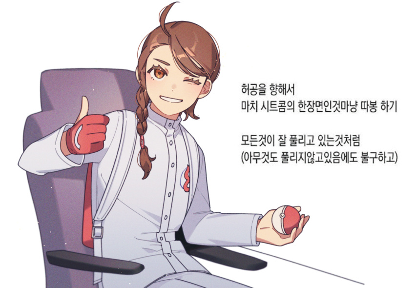 1girl, ahoge, braid, brown_eyes, brown_hair, buttons, chair, commentary_request