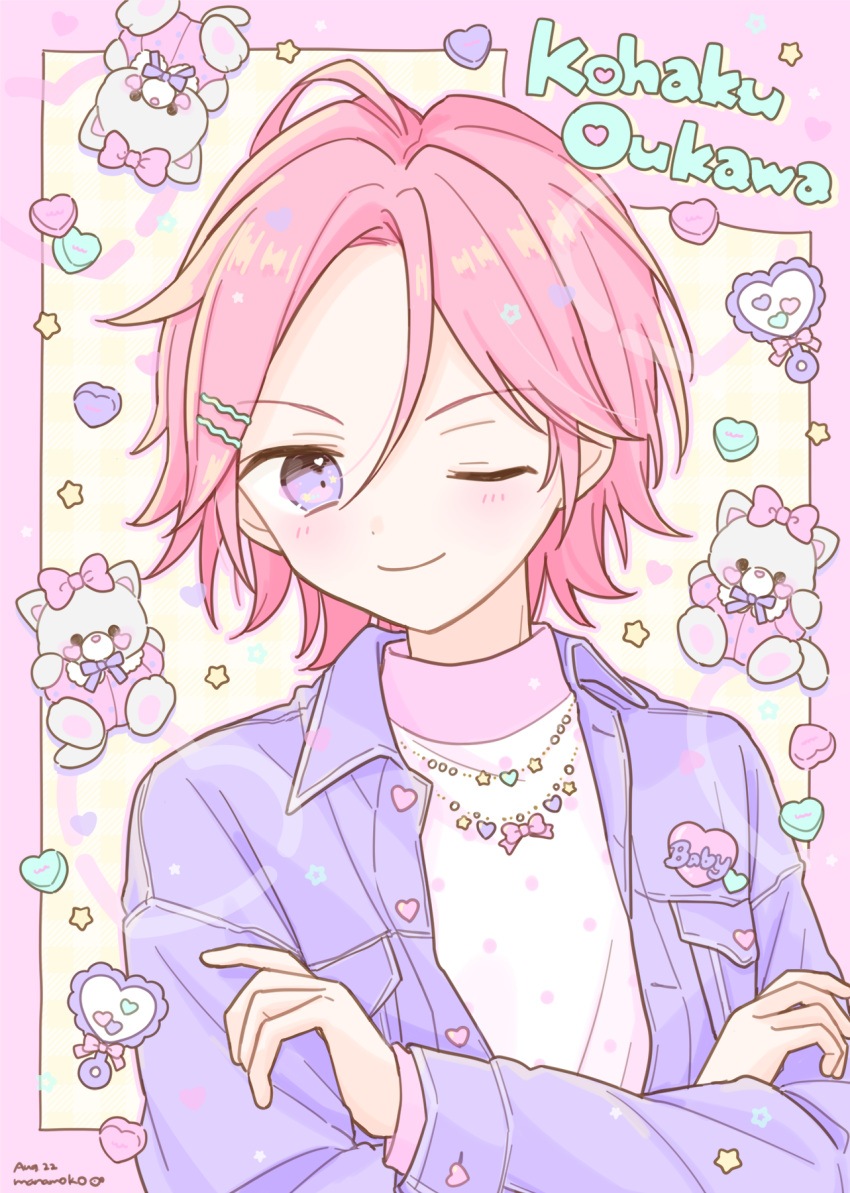 1boy, blush, character_name, closed_mouth, crossed_arms, ensemble_stars!, happypuppy_guu, heart