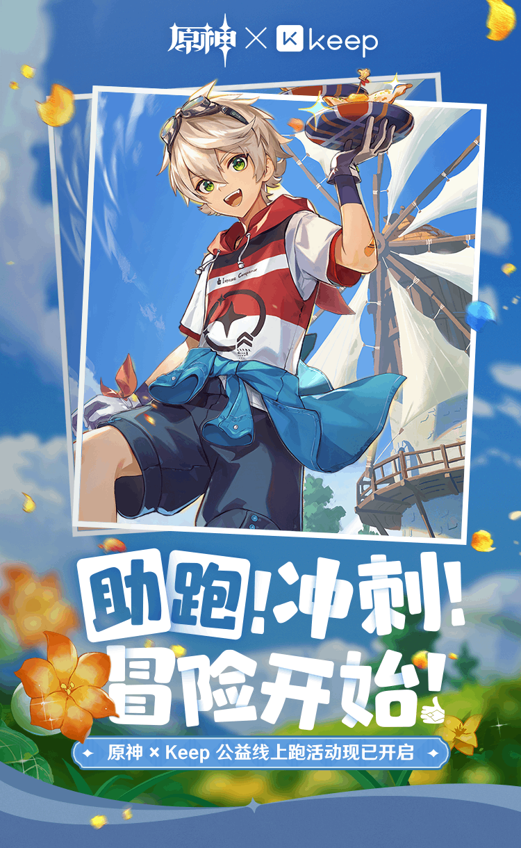 1boy, bandaid, bandaid_on_arm, bandaid_on_face, bandaid_on_nose, bennett_(genshin_impact), bennett_(keep)_(genshin_impact), black_gloves