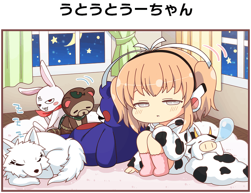 1girl, :o, animal, animal_ears, animal_print, artist_request, bell, blush