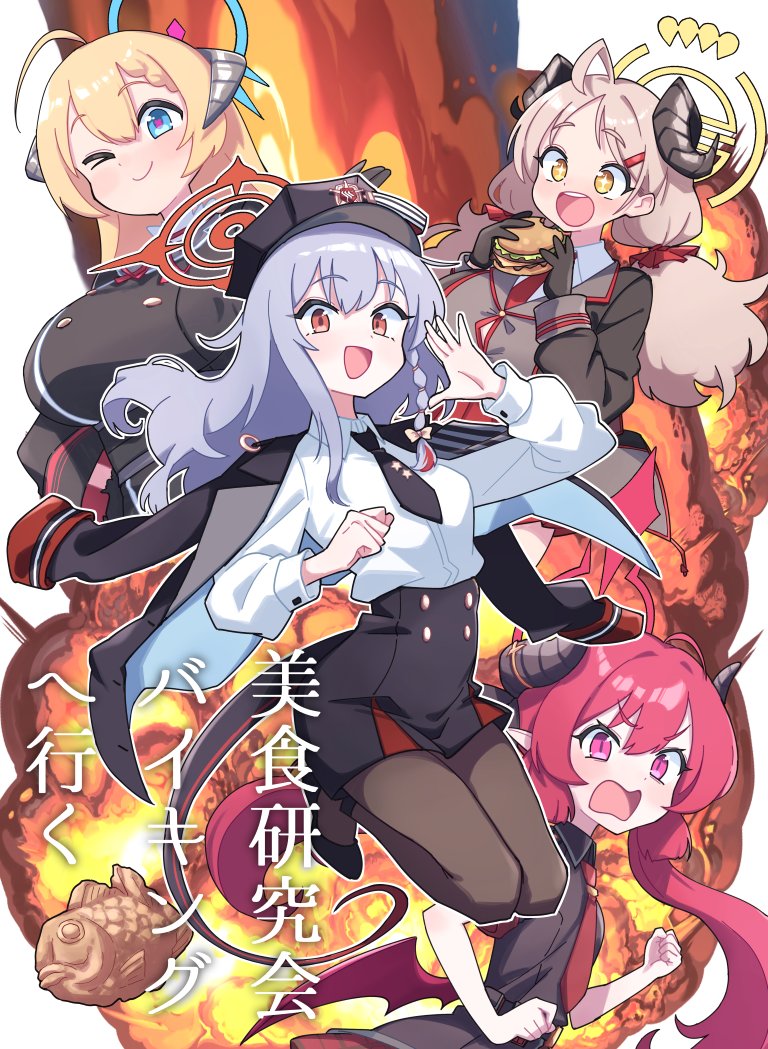 4girls, ;), ahoge, akari_(blue_archive), black_pantyhose, blue_archive, burger, demon_tail