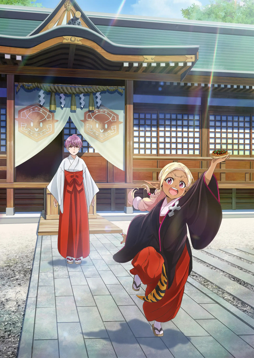 2girls, blonde_hair, closed_mouth, edomae_elf, elf, food, japanese_clothes, kohinata_himawari_(edomae_elf), long_hair, miko, multiple_girls, official_art, open_mouth, pointy_ears, purple_hair, red_eyes, short_hair, tabi, temple, yordeilla_lila_fenomenea, zouri