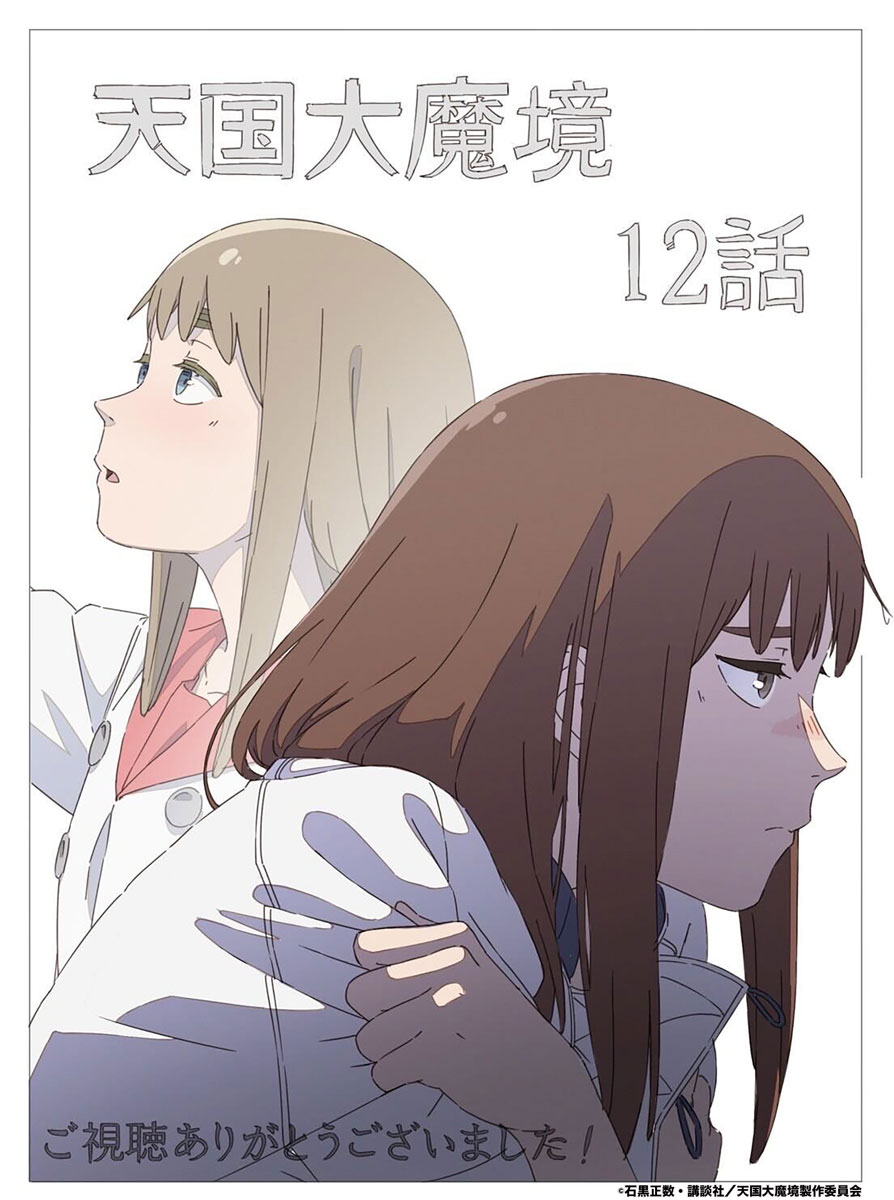 2girls, blonde_hair, brown_eyes, brown_hair, eyebrows_hidden_by_hair, green_eyes, highres, jacket
