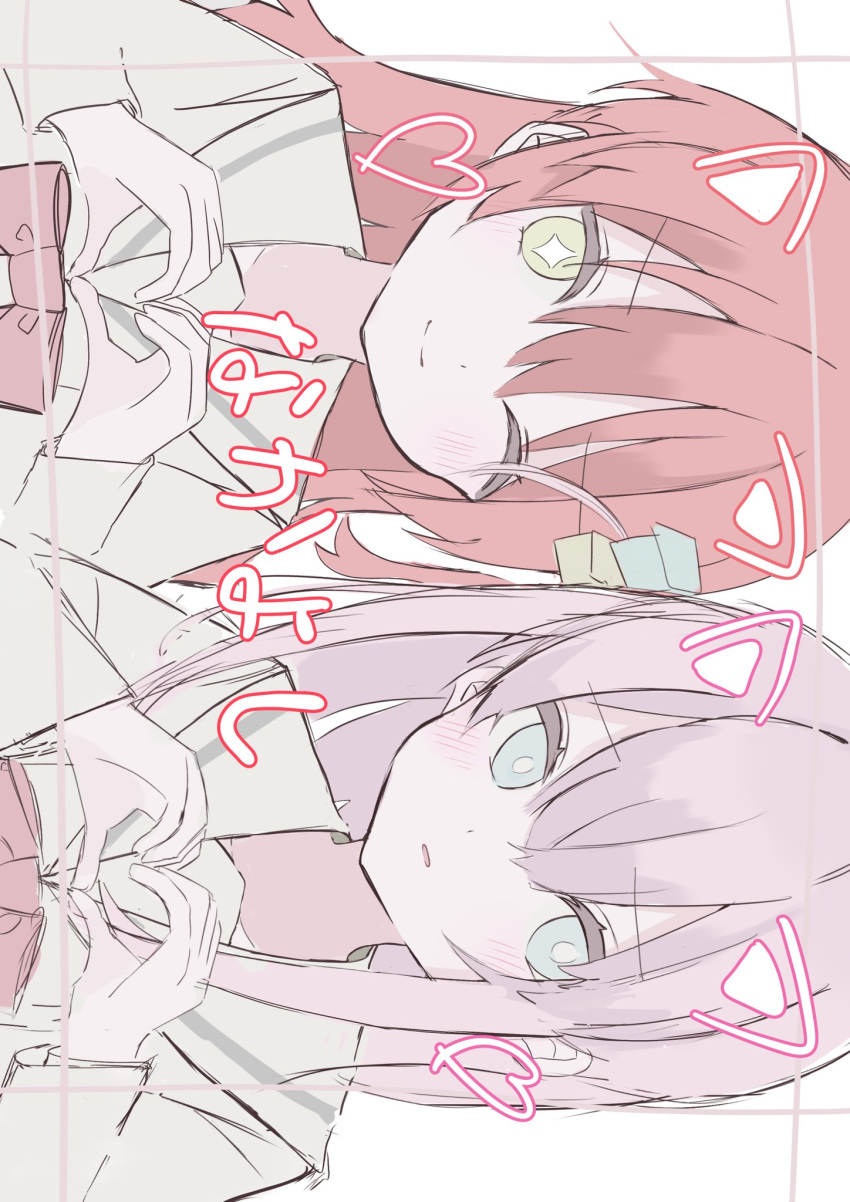 2girls, arutya, blue_eyes, blush, bocchi_the_rock!, bow, bowtie, closed_mouth, commentary, cube_hair_ornament, gotou_hitori, hair_between_eyes, hair_ornament, heart, heart_hands, highres, kita_ikuyo, long_hair, looking_at_viewer, multiple_girls, one_eye_closed, one_side_up, parted_lips, pink_hair, red_bow, red_bowtie, redhead, sailor_collar, school_uniform, serafuku, shirt, sidelocks, sideways, smile, star-shaped_pupils, star_(symbol), symbol-shaped_pupils, translation_request, white_sailor_collar, white_serafuku, white_shirt