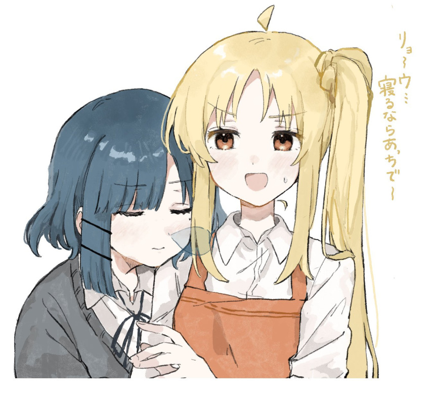2girls, apron, asymmetrical_hair, blonde_hair, blue_hair, bocchi_the_rock!, cardigan, closed_eyes