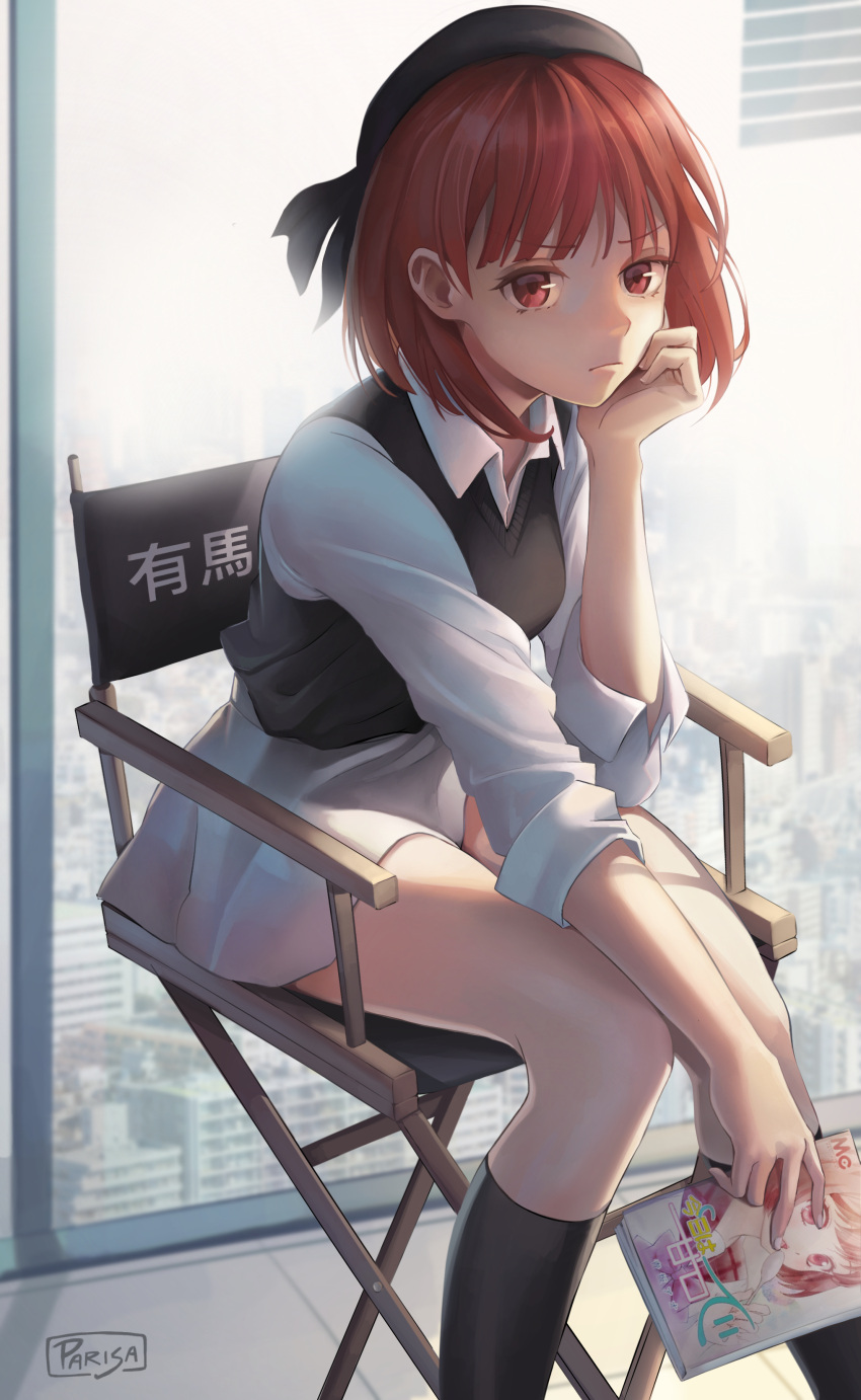 1girl, absurdres, arima_kana, backlighting, beret, black_headwear, black_ribbon, black_socks