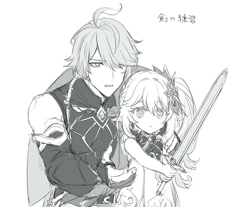 1boy, 1girl, :o, ahoge, alhaitham_(genshin_impact), antenna_hair, armlet, asymmetrical_sidelocks