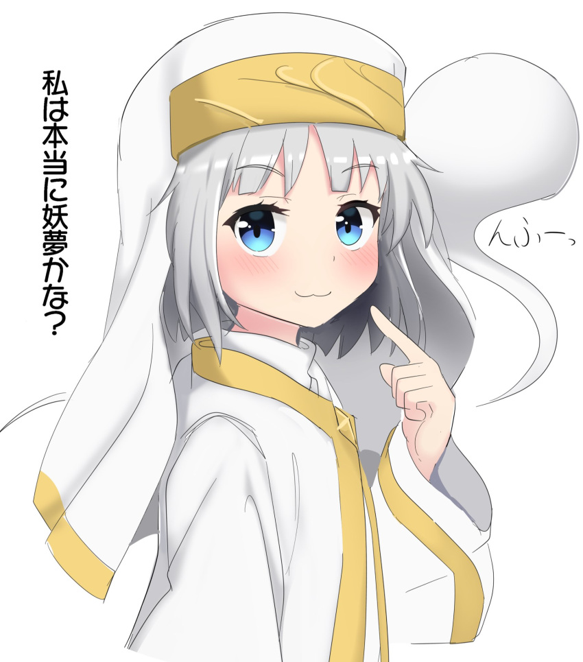 1girl, :3, blue_eyes, closed_mouth, commentary_request, cosplay, ghost, habit