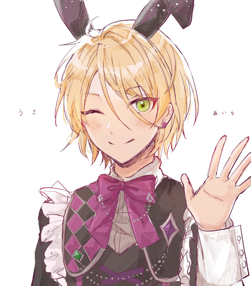 1boy, animal_ears, blonde_hair, bow, closed_mouth, earrings, ensemble_stars!, fake_animal_ears