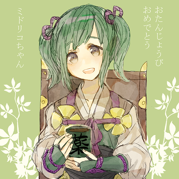 1girl, box, cup, fire_emblem, fire_emblem_fates, green_hair, holding, holding_cup