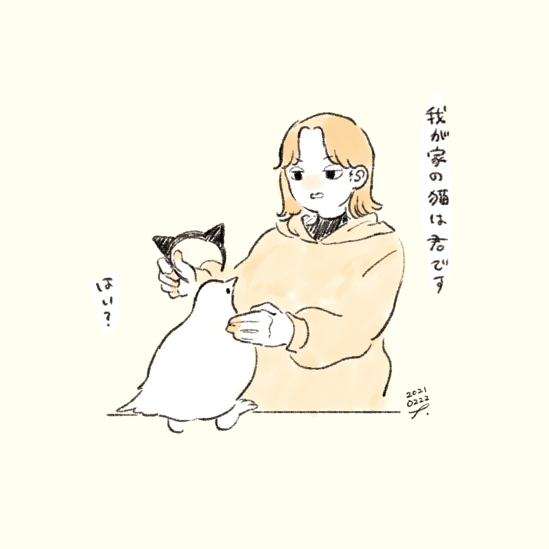 1girl, bird, brown_hair, cat_day, cat_ear_hairband, commentary, dated, dated_commentary